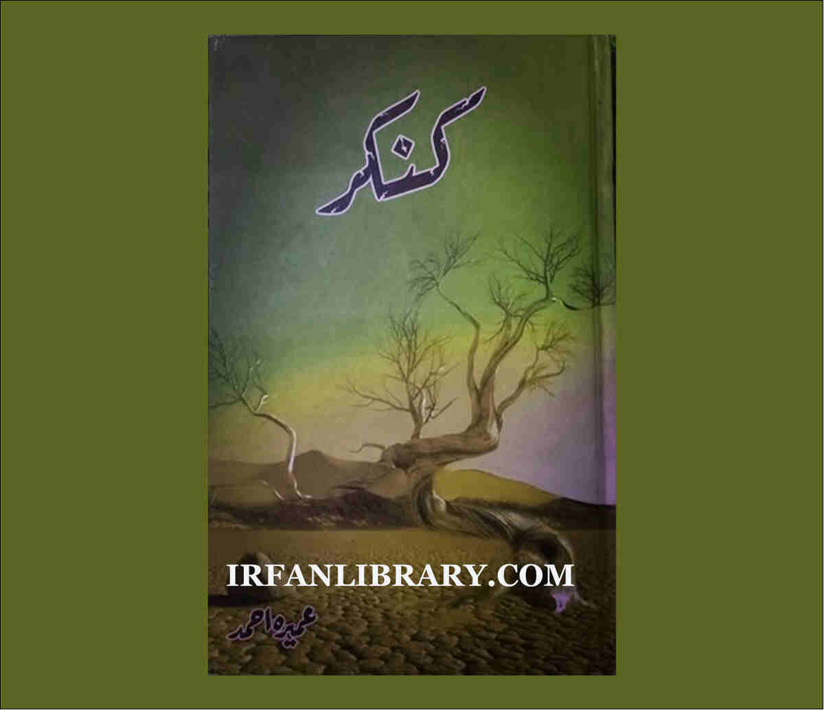 Kankar Novel by Umera Ahmad Pdf