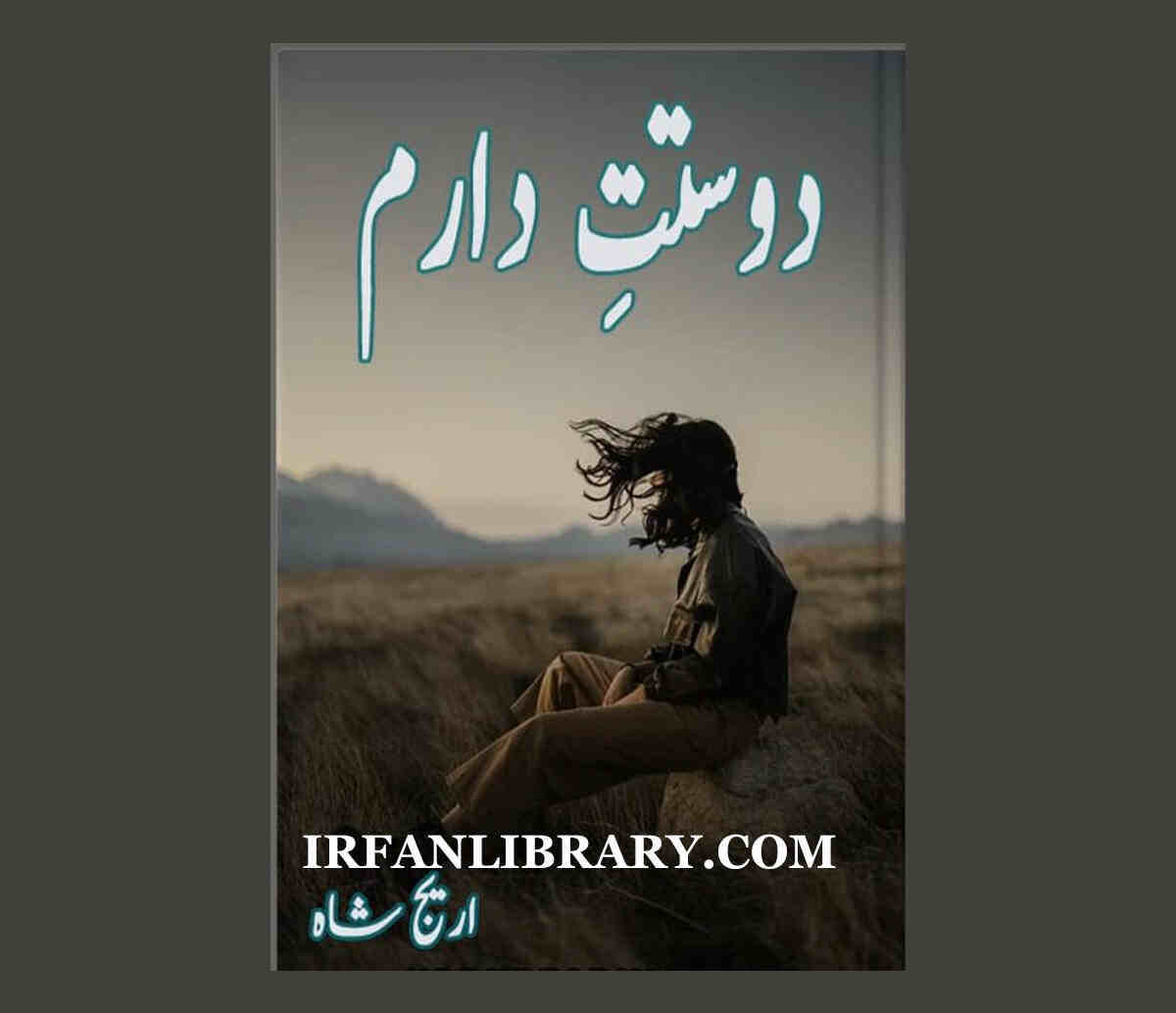 Dostt E Daram Complete Novel by Areej Shah
