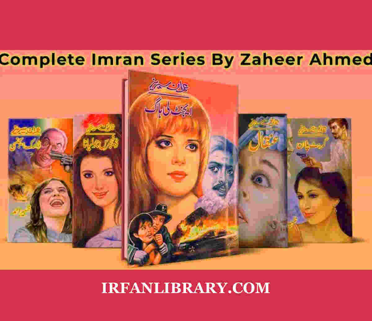 Imran Series by Zaheer Ahmad