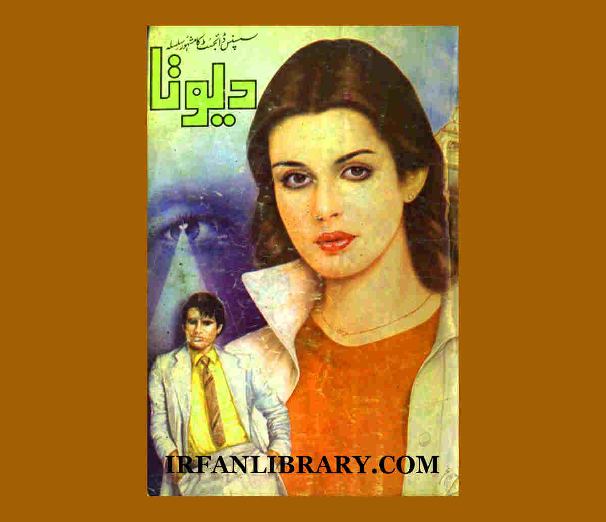 Devta Novel by Mohiuddin Nawab Complete Pdf Introduction to the Book: Devta is the longest and most widely read novel in Urdu language and literature. The author of this unique Urdu novel is the famous Urdu novelist Mohiuddin Nawab. This novel story has been published in the form of episodes in Suspense Digest for many years. The first episode of this novel was published in Suspense Digest in the year 1977. For writing such a wonderful and longest novel, Muhyiddin Nawab in Urdu. The founder of language and literature is called a novelist.His short parts have been published in the Digest for many years. Now this beautiful novel has been published in the form of a book and has come to the market. So far its 56 volumes have been printed and published. Mohiuddin Nawab has written this book in very simple and easy language. Even a common and moderately educated person can read it easily. Summary of the Novel Devta: The main character of the Urdu novel Devata is a young man named Farhad Ali Taimur. Farhad Ali's character has been blessed with immortal fame. Farhad has the characteristic of reading other people's minds easily. Knowing about other people's mental abilities is not a difficult task for him. He reads people's minds and uses them to crush anti-social elements.Farhad Ali uses people's minds for secret operations against anti-national elements. Farhad is also targeting mafias who are harming the country. He is planning to defeat them and is determined to achieve his task. Many economic mafias of the country are disgusted with Farhad's activities and want to thwart him. Therefore, conspiracies are being made. Uedu Novel Devta Complete 56 Volumes by Mohiuddin Nawab: Powerful and politically influential politicians are supporting big mafias. Together they are trying to bring Farhad under pressure. He is fighting their conspiracies very bravely. He has dedicated his life to fight against evil mafias. He is for this holy cause. He is ready to make any kind of sacrifice. Different mafias have plotted many times to kill him but they could not kill him.Did Farhad Ali Taimur succeed in crushing all the mafias active against him or not? Were the members of the political and economic mafia successful in their ambitions or not? What conspiracies did anti-social elements prepare against Farhad Ali Taimur? Read the novel to know the answer to all these questions. Author’s Introduction: Mohiuddin Nawab is a famous and best suspense and mysterious novelist and storyteller of Urdu literature. He has been writing spy novels for a long time. His novels have become very popular in recent times. His writing technique and storytelling skill have been liked by the public. The stories of her novels consist of social and romantic stories. You will also like the following beautiful Urdu PDF books similar to this book: • Taloot Urdu Novel by M.A Rahat • Hathyar Kion Dale by Waseem Sheikh • Sang Trash Urdu Novel by Aqleem Aleem • Raja Gidh Urdu Novel by Bano Qudsia • Hasil Ghat Urdu Novel by Bano Qudsia You can free download this beautiful book Devta Urdu Novel by Mohiyuddin Nawab from our site Irfanlibrary.com. Click on the download link given at the end of the article. You can easily study it on your computer. Devta Novel Complete Pdf free download: For offline reading of this book on computer you need to install PDF reader software in your computer. After downloading the book to your smartphone, install All-in-One Reader in your phone to read it. For online reading of the book, click on the read online link given at the end of this article. After a few seconds the book will open, and you will be able to study it. You can also share this book with your friends on Facebook, LinkedIn, Whatsapp, and Reddit. Devta Novel Read Online: We will upload more books on our site in coming days. Our team is working in this regard. Be sure to let us know your feedback and favorites to ensure more books are available. We will upload the books of your choice on the site. Your suggestions will be awaited. Read Online Download Link Devta Novel by Mohiuddin Nawab Complete Pdf Introduction to the Book: Devta is the longest and most widely read novel in Urdu language and literature. The author of this unique Urdu novel is the famous Urdu novelist Mohiuddin Nawab. This novel story has been published in the form of episodes in Suspense Digest for many years. The first episode of this novel was published in Suspense Digest in the year 1977. For writing such a wonderful and longest novel, Muhyiddin Nawab in Urdu. The founder of language and literature is called a novelist.His short parts have been published in the Digest for many years. Now this beautiful novel has been published in the form of a book and has come to the market. So far its 56 volumes have been printed and published. Mohiuddin Nawab has written this book in very simple and easy language. Even a common and moderately educated person can read it easily. Summary of the Novel Devta: The main character of the Urdu novel Devata is a young man named Farhad Ali Taimur. Farhad Ali's character has been blessed with immortal fame. Farhad has the characteristic of reading other people's minds easily. Knowing about other people's mental abilities is not a difficult task for him. He reads people's minds and uses them to crush anti-social elements.Farhad Ali uses people's minds for secret operations against anti-national elements. Farhad is also targeting mafias who are harming the country. He is planning to defeat them and is determined to achieve his task. Many economic mafias of the country are disgusted with Farhad's activities and want to thwart him. Therefore, conspiracies are being made. Uedu Novel Devta Complete 56 Volumes by Mohiuddin Nawab: Powerful and politically influential politicians are supporting big mafias. Together they are trying to bring Farhad under pressure. He is fighting their conspiracies very bravely. He has dedicated his life to fight against evil mafias. He is for this holy cause. He is ready to make any kind of sacrifice. Different mafias have plotted many times to kill him but they could not kill him.Did Farhad Ali Taimur succeed in crushing all the mafias active against him or not? Were the members of the political and economic mafia successful in their ambitions or not? What conspiracies did anti-social elements prepare against Farhad Ali Taimur? Read the novel to know the answer to all these questions. Author’s Introduction: Mohiuddin Nawab is a famous and best suspense and mysterious novelist and storyteller of Urdu literature. He has been writing spy novels for a long time. His novels have become very popular in recent times. His writing technique and storytelling skill have been liked by the public. The stories of her novels consist of social and romantic stories. You will also like the following beautiful Urdu PDF books similar to this book: • Taloot Urdu Novel by M.A Rahat • Hathyar Kion Dale by Waseem Sheikh • Sang Trash Urdu Novel by Aqleem Aleem • Raja Gidh Urdu Novel by Bano Qudsia • Hasil Ghat Urdu Novel by Bano Qudsia You can free download this beautiful book Devta Urdu Novel by Mohiyuddin Nawab from our site Irfanlibrary.com. Click on the download link given at the end of the article. You can easily study it on your computer. Devta Novel Complete Pdf free download: For offline reading of this book on computer you need to install PDF reader software in your computer. After downloading the book to your smartphone, install All-in-One Reader in your phone to read it. For online reading of the book, click on the read online link given at the end of this article. After a few seconds the book will open, and you will be able to study it. You can also share this book with your friends on Facebook, LinkedIn, Whatsapp, and Reddit. Devta Novel Read Online: We will upload more books on our site in coming days. Our team is working in this regard. Be sure to let us know your feedback and favorites to ensure more books are available. We will upload the books of your choice on the site. Your suggestions will be awaited. Read Online Download Link Devta Novel by Mohiuddin Nawab Complete Pdf