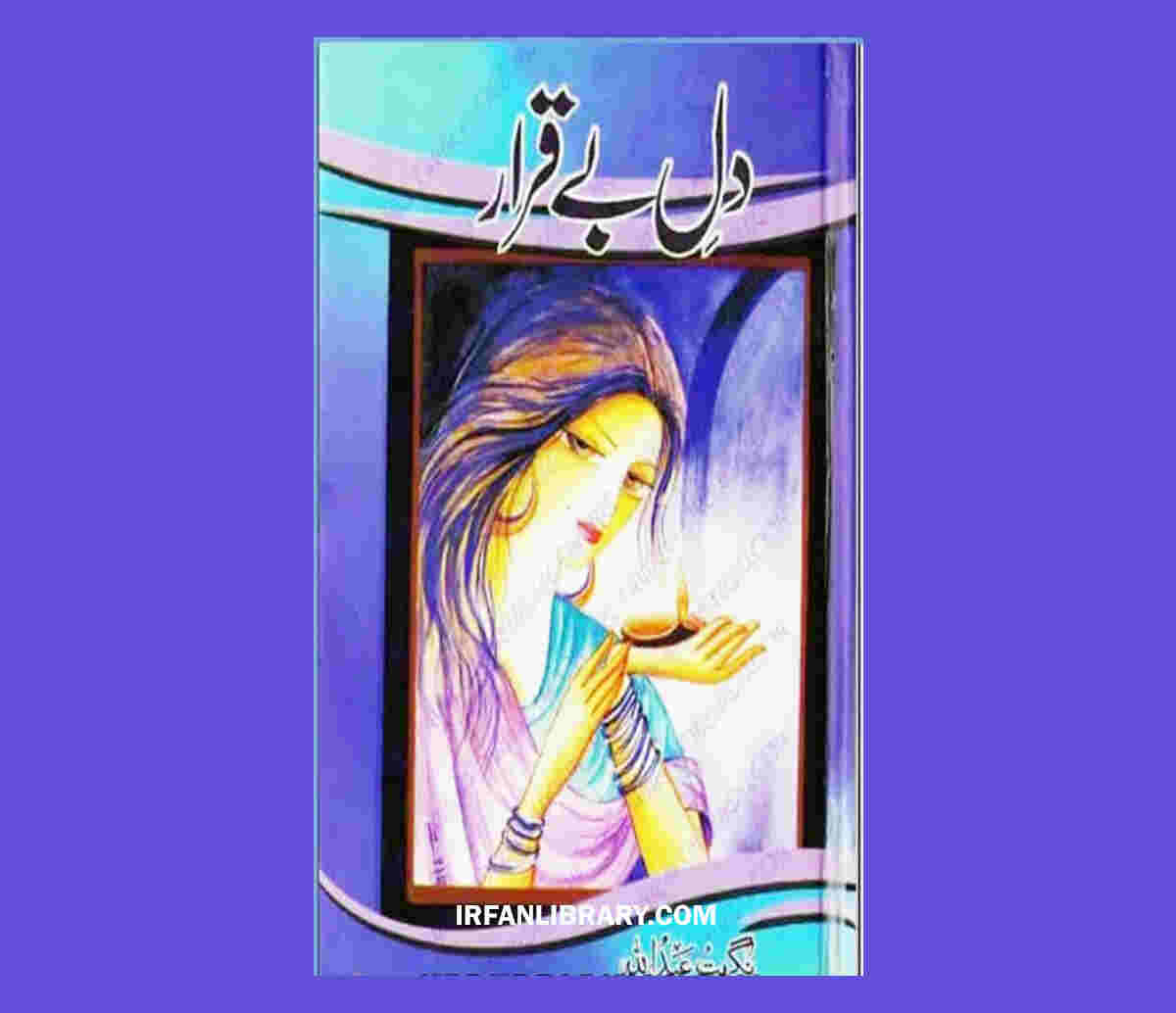 Dil e Beqarar Novel by Nighat Abdullah PDF
