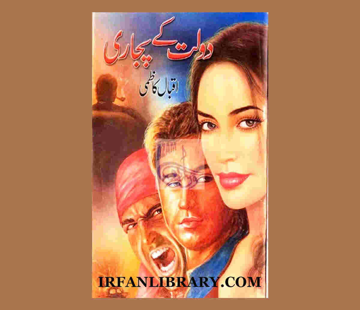 Daulat Ke Paujari (Complete) Novel by Iqbal Kazmi