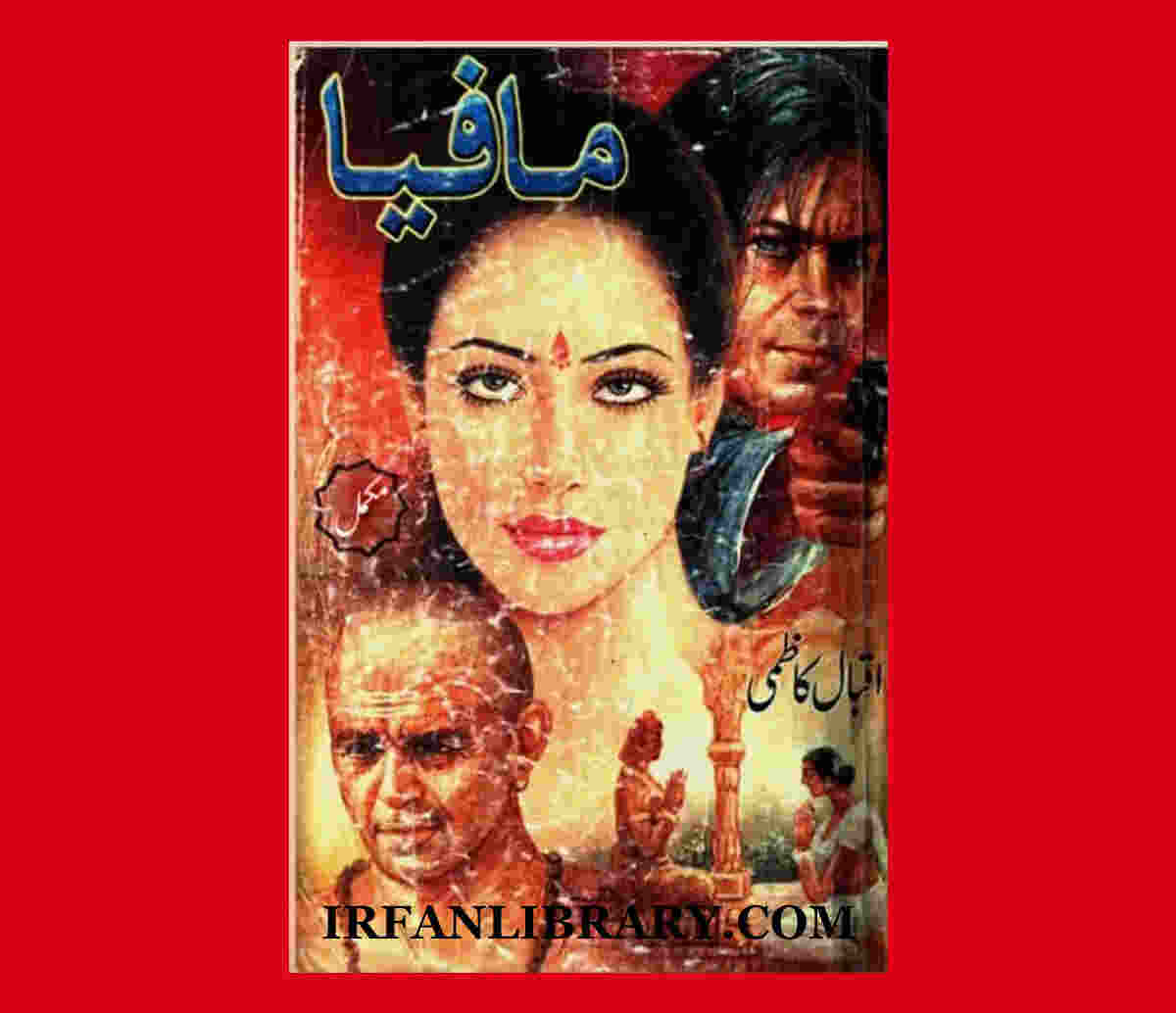 Mafia (Complete) Novel by Iqbal Kazmi