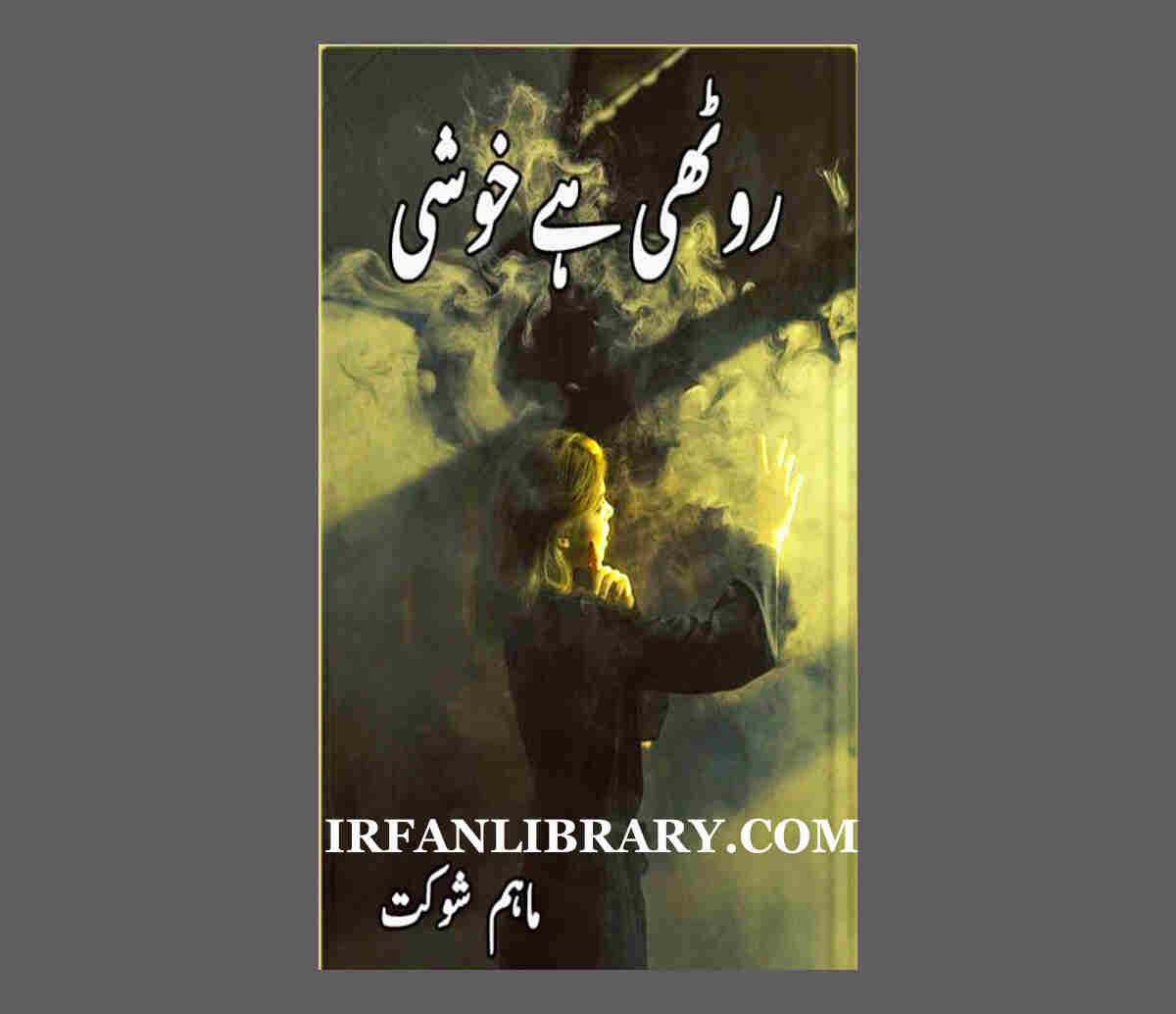 Roothi Hai Khushi Romantic Novel by Maham Shoukat
