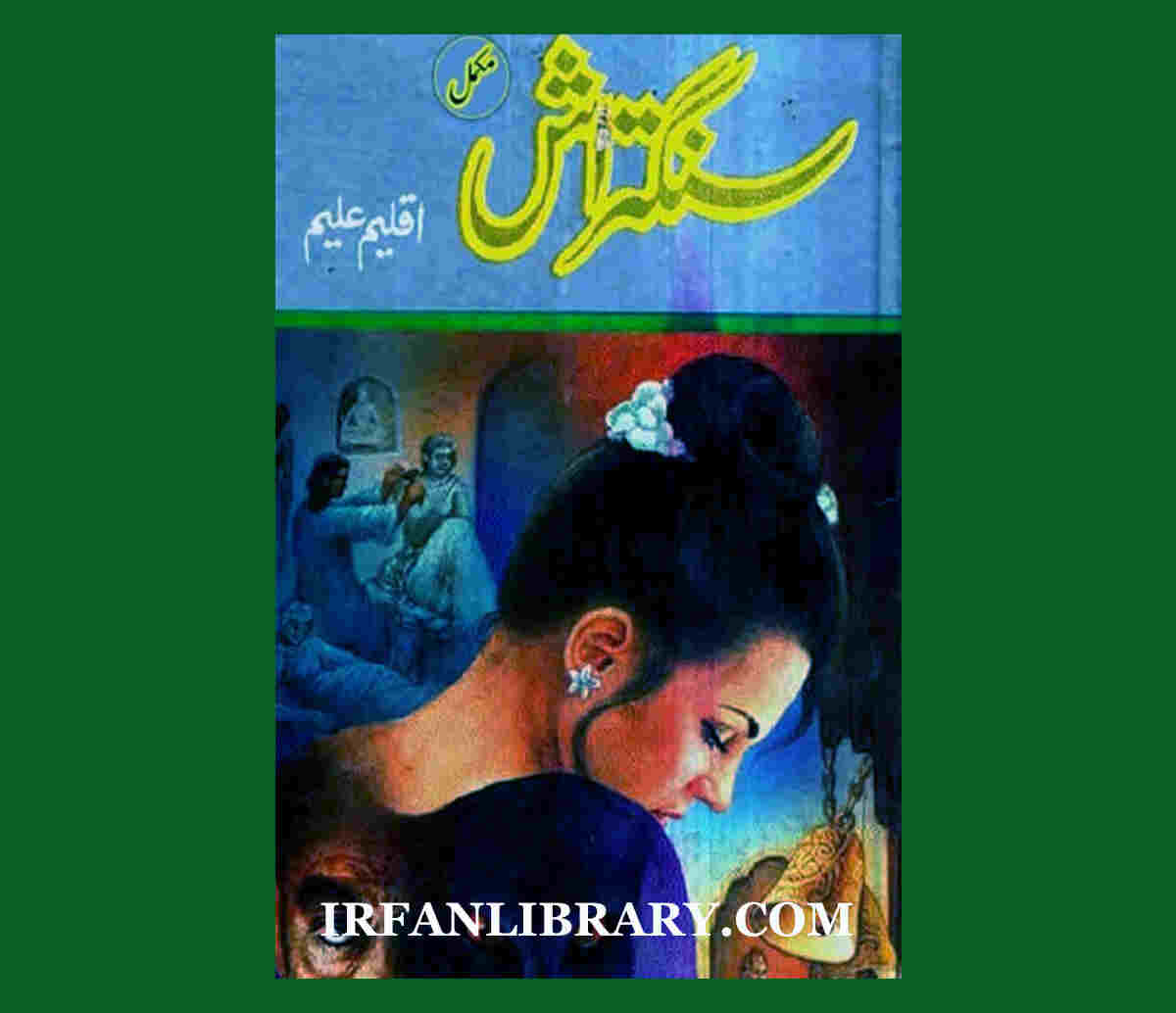 Sangtarash (Complete) Novel by Aqleem Aleem
