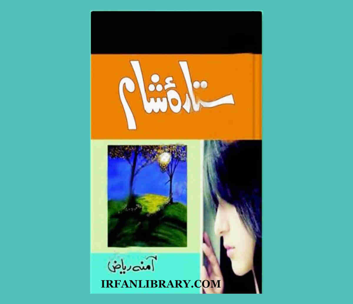 Sitara E Sham Novel Pdf by Amna Riaz