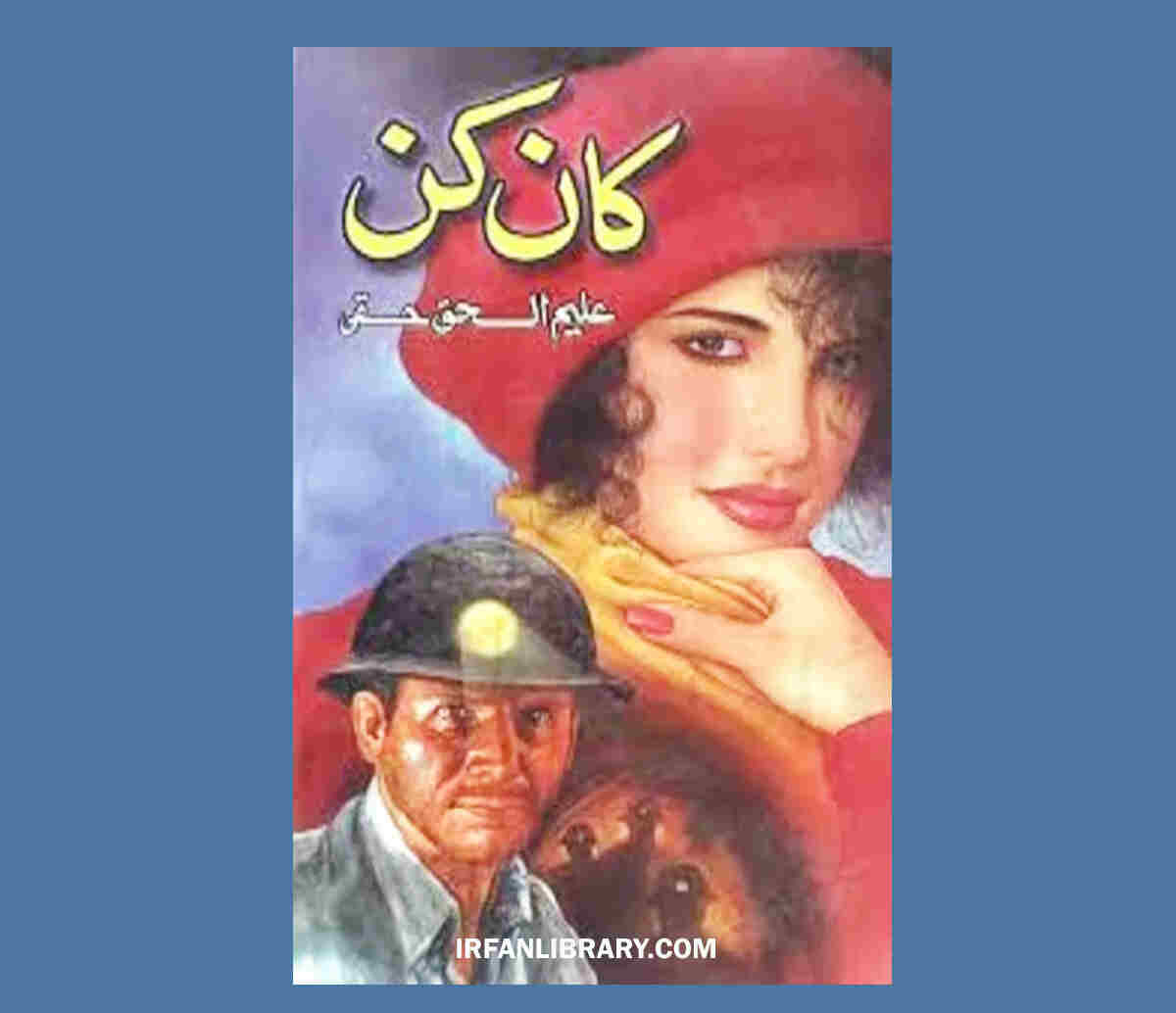 Kankun Novel by Aleem ul Haq Haqi in PDF