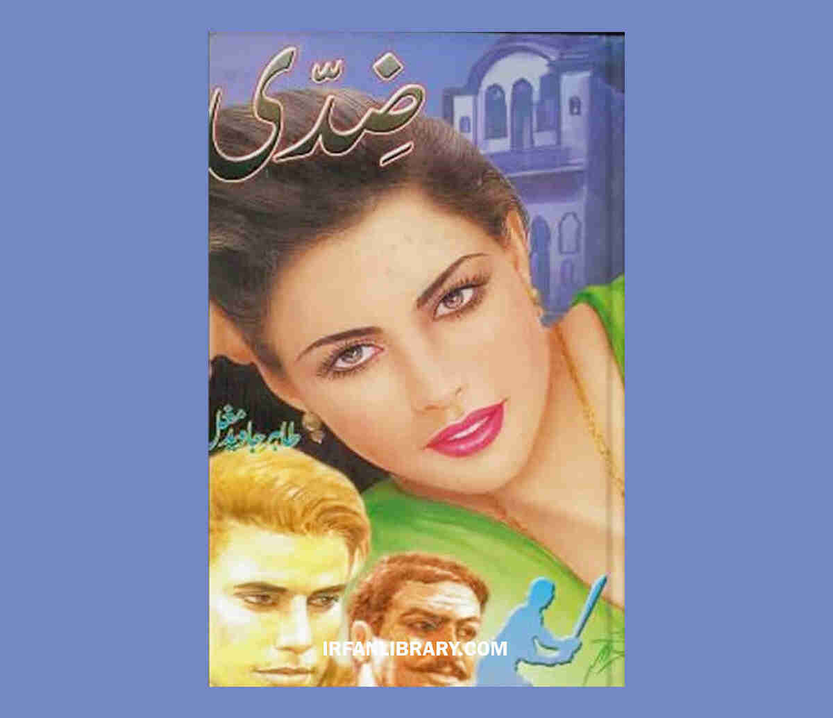 Ziddi Novel by Tahir Javed Mughal PDF