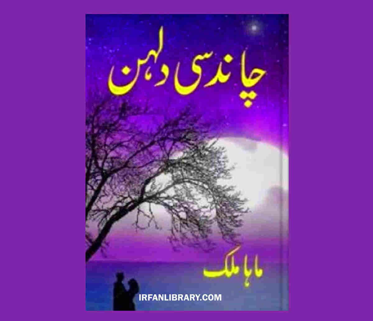 Chand Si Dulhan Novel by Maha Malik PDF