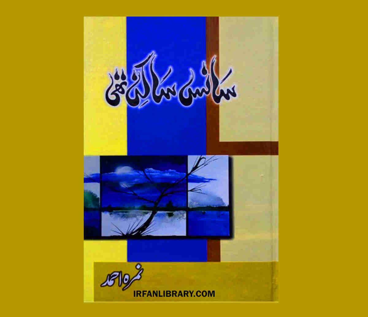 Sans Sakin Thi Novel by Nimra Ahmad