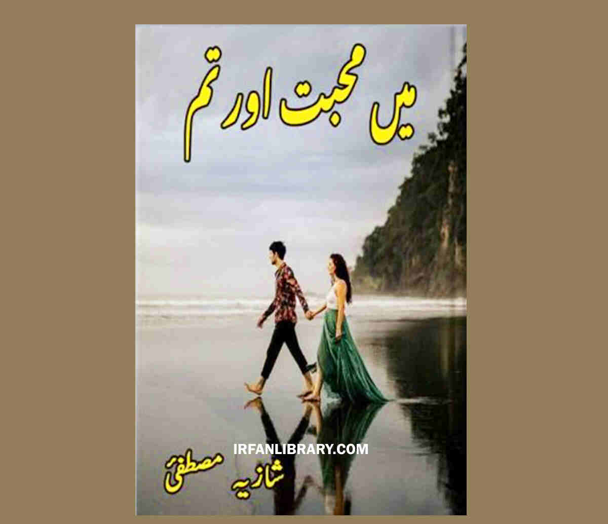Main Mohabbat Aur Tum Novel by Shazia Mustafa