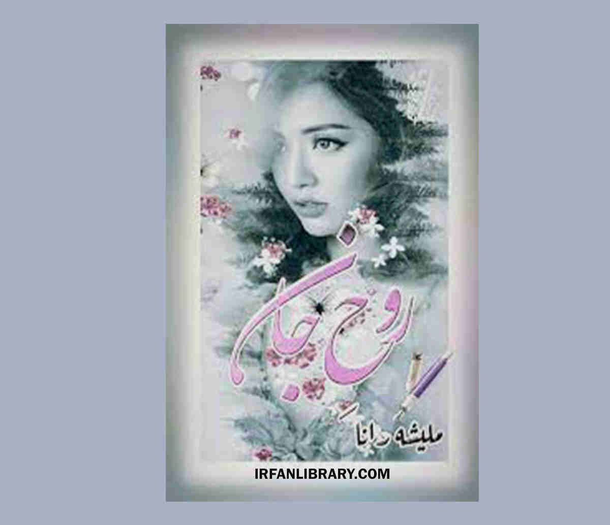 Rooh e Jaan by Malisha Rana Complete Novel