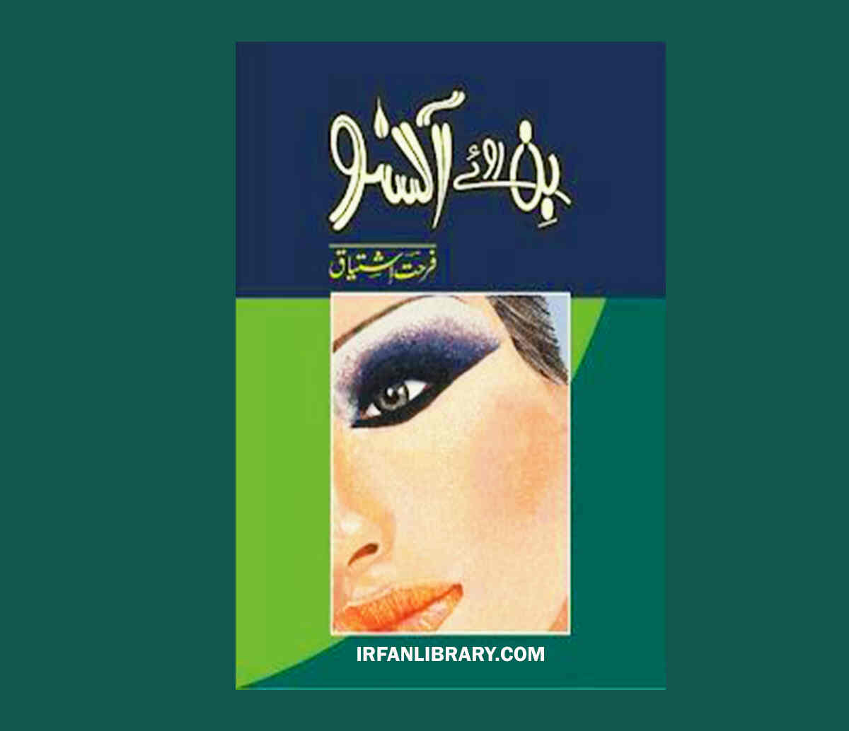 Bin Roye Ansoo Novel by Farhat Ishtiaq