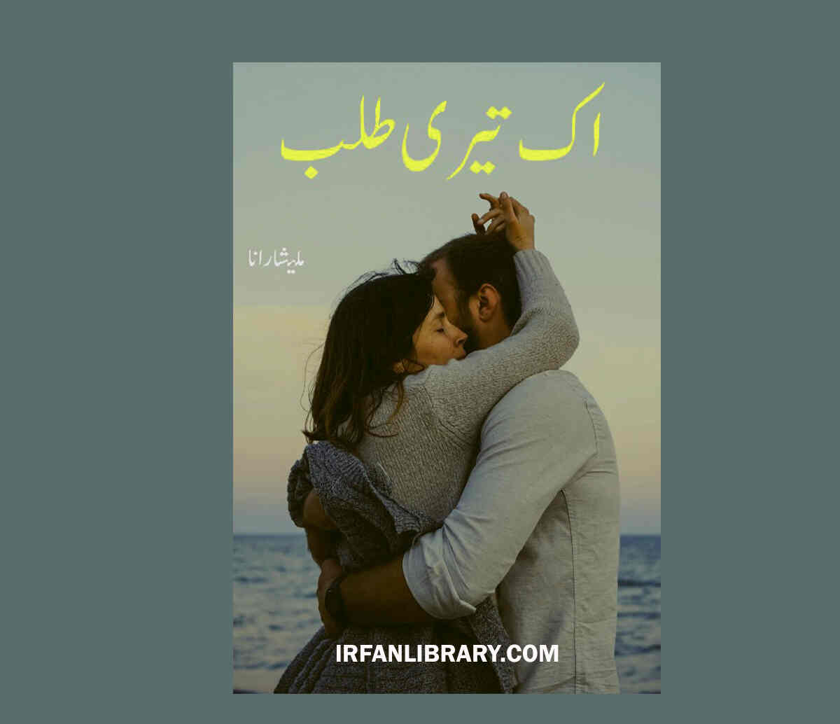 Ik Teri Talb by Malisha Rana Complete Novel