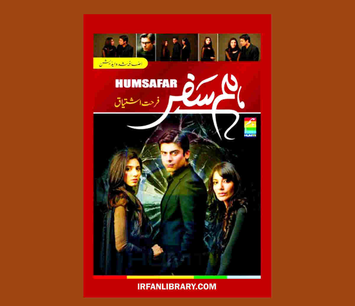 Humsafar Novel Complete by Farhat Ishtiaq