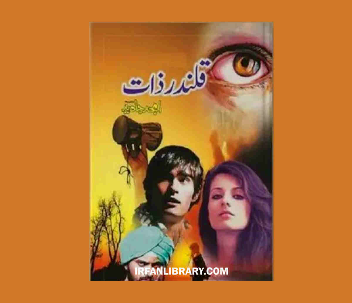 Qalandar Zaat Novel by Amjad Javed PDF