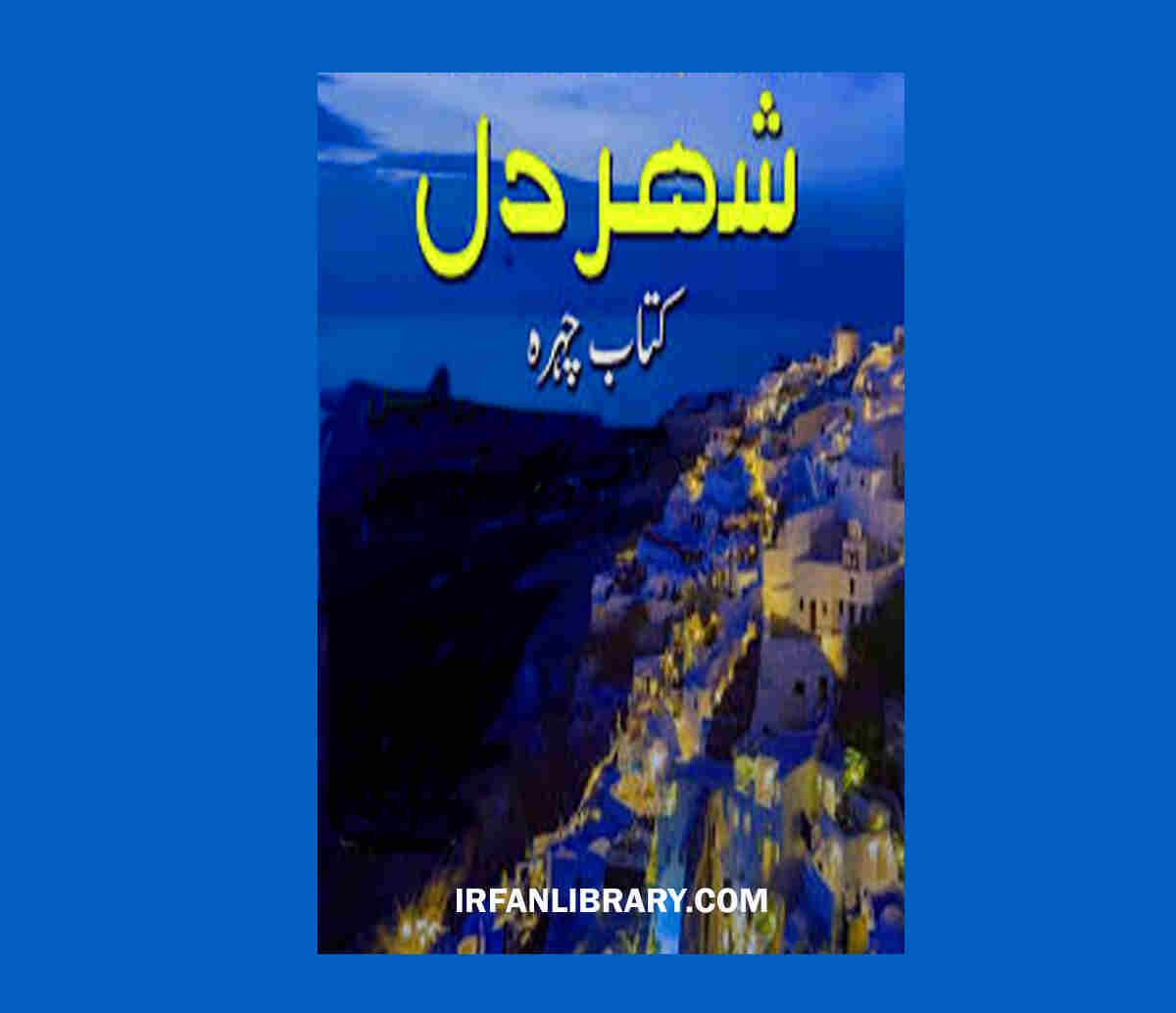 Shehr e Dil Novel by Kitab Chehra Episode 28