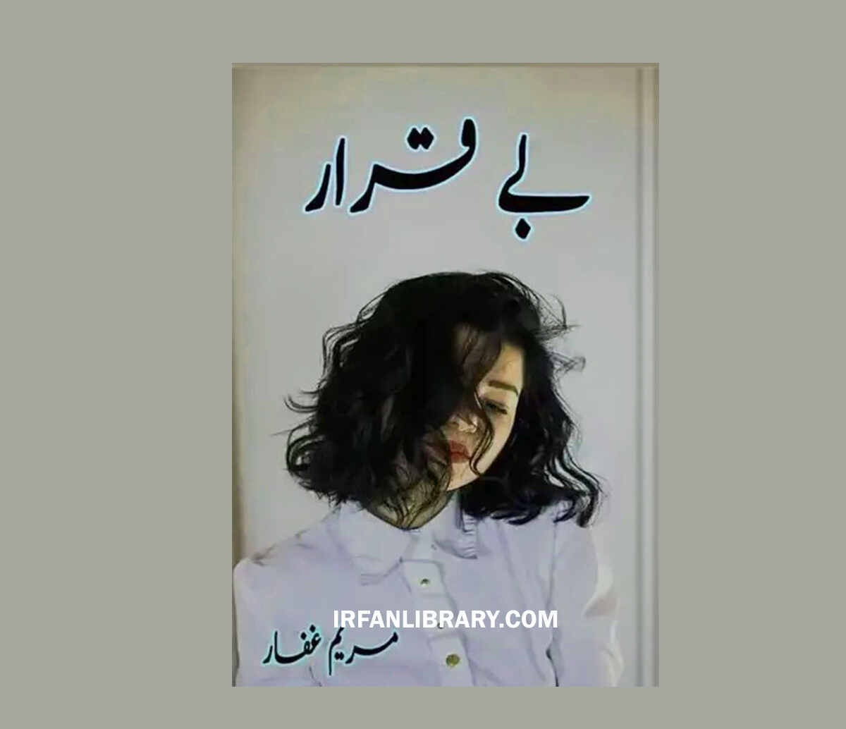 Beqarar Novel by Maryam Ghaffar PDF