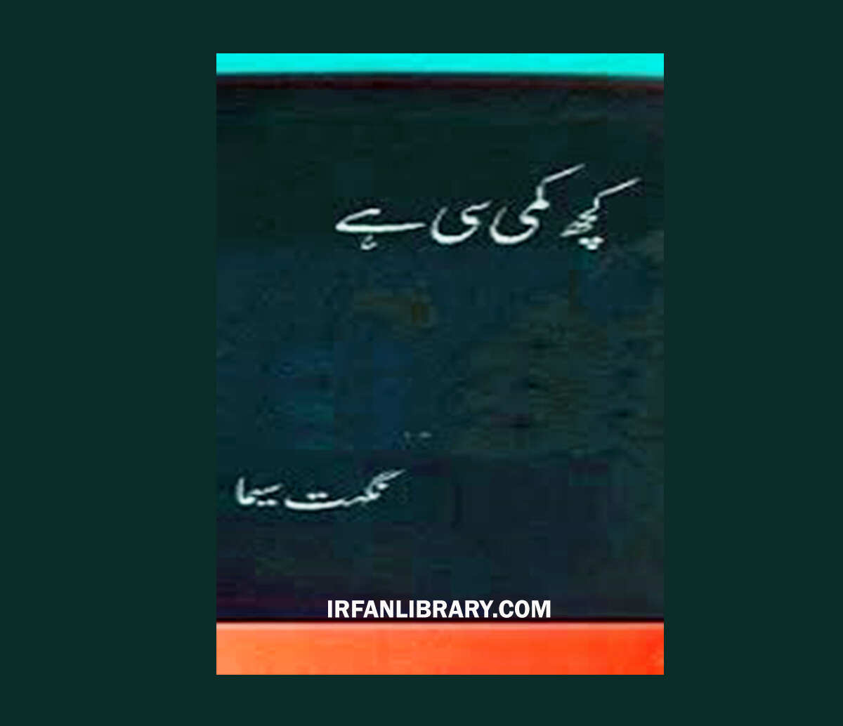 Kuch Kami Si Hai Novel by Nighat Seema PDF