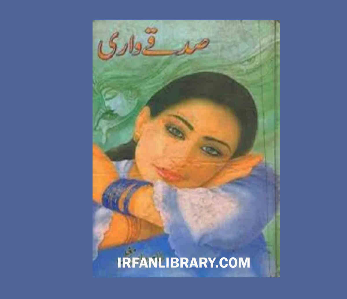 Sadqay Wari Novel by Tahir Javaid Mughal PDF