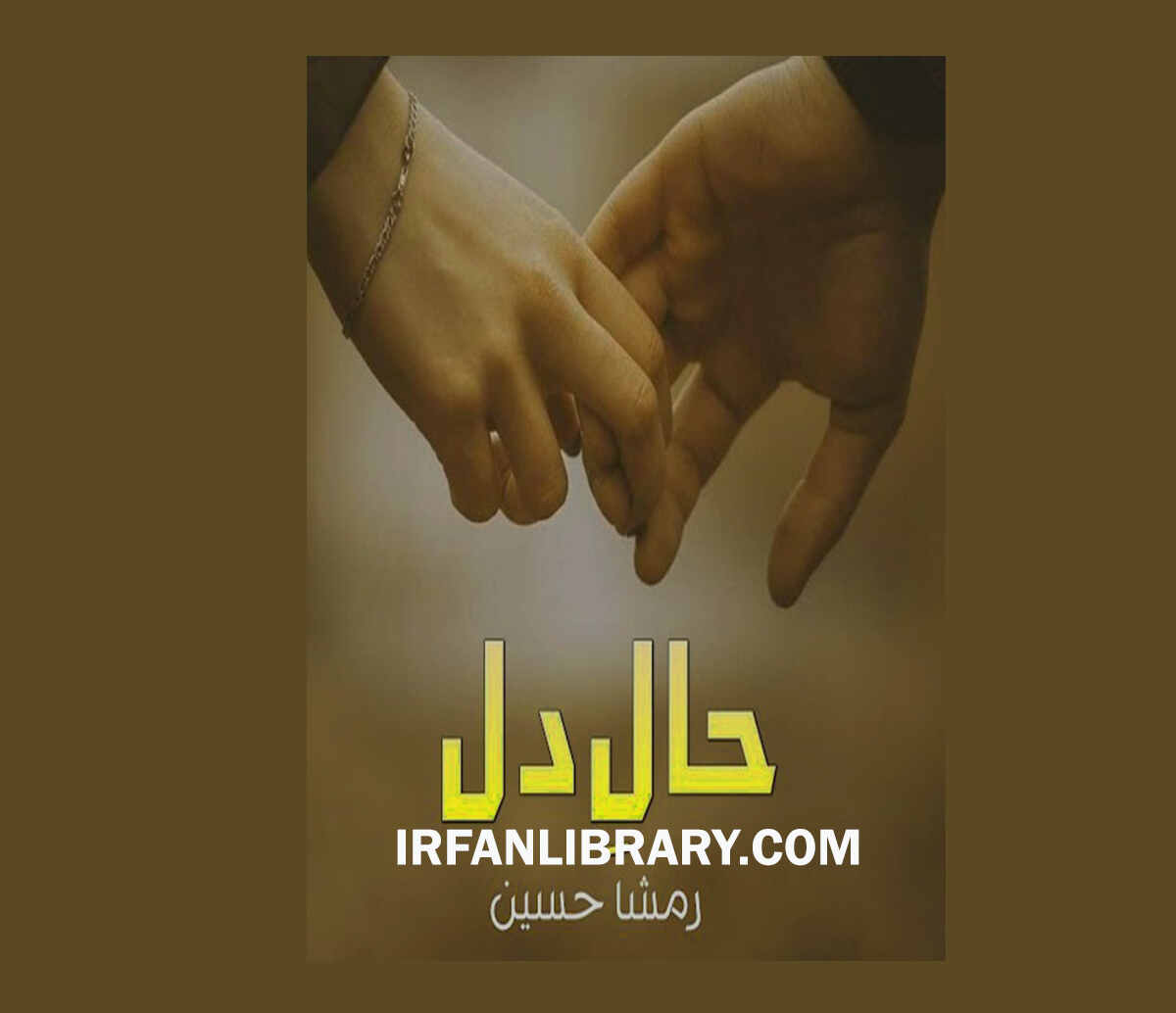 Haal e dil Romantic Novel by Rimsha Hussain