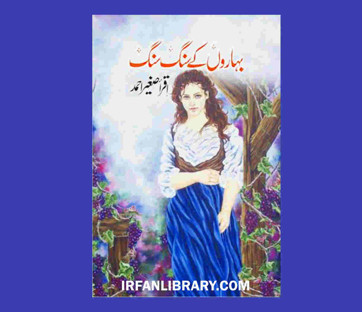 Baharon Ke Sang Sang Novel by Iqra Sagheer Ahmed