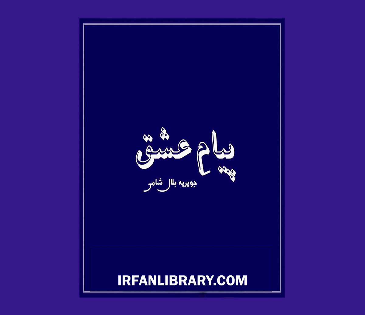 Payam e Ishq Novel by Jaweria Bilal Shami
